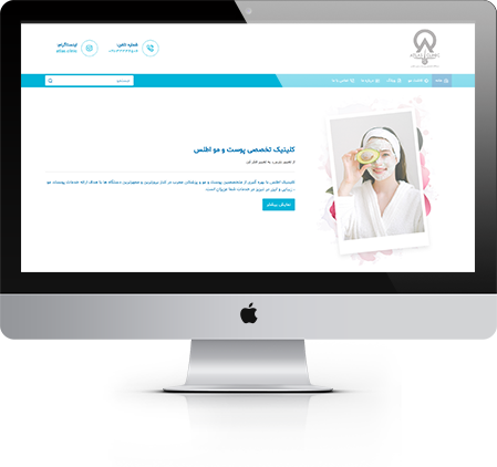 وبسایت کاشت مو اطلس